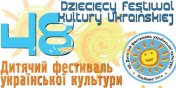 Dziecicy Festiwal Kultury Ukraiskiej