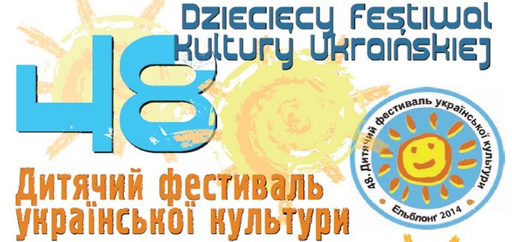 Dziecicy Festiwal Kultury Ukraiskiej